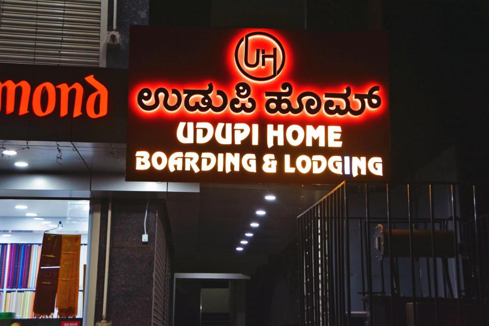 Udupi Deluxe Lodge Gulbarga Kalaburagi Exterior foto